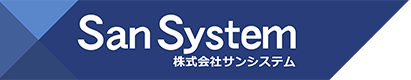 株式会社サンシステム